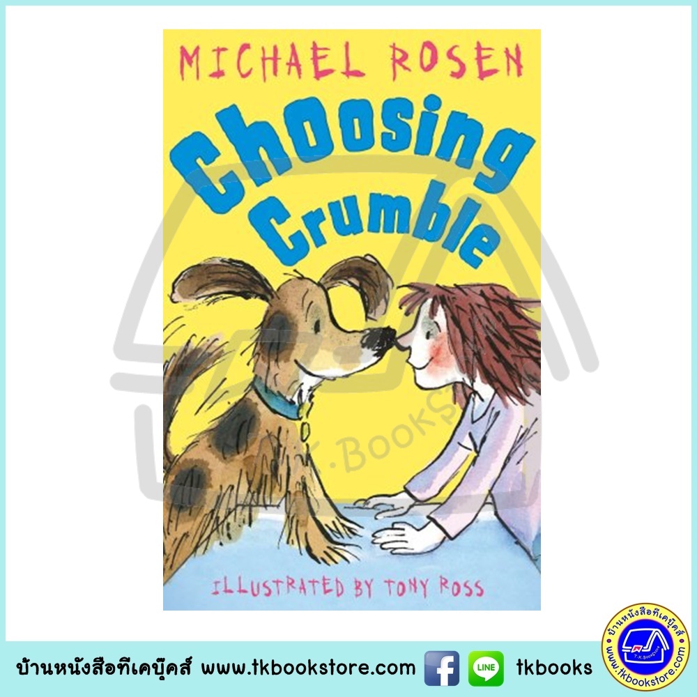 First Funny Stories : Michael Rosen & Tony Ross 3 Books Collection : Burping Bertha, Fluff the Farting Fish, Choosing Crumble
