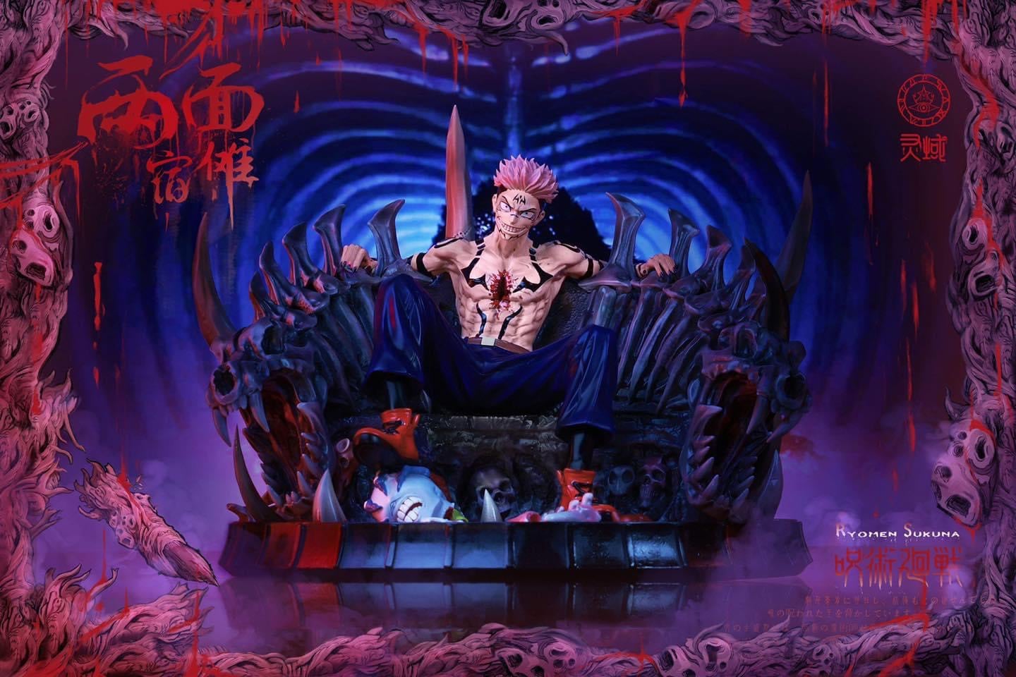 [เปิดจอง] Spiritual realm studio Ryomen Sukuna - Jujutsu Kaisen ( no license ) ราคา8500-8900