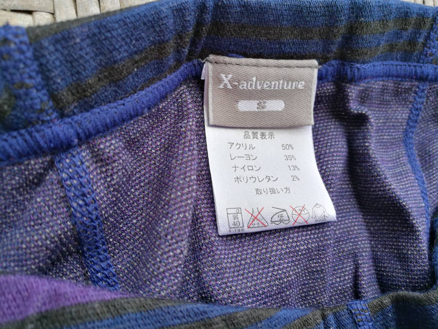 เลกกิ้งกันหนาว HEAT-X LEGGINGS