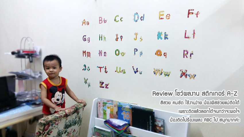 สติกเกอร์ติดผนัง ABC สติกเกอร์แต่งห้อง DIY สติกเกอร์ A-Z พิมพ์ใหญ่+พิมพ์เล็ก ลอกออกแล้วติดซ้ำได้
