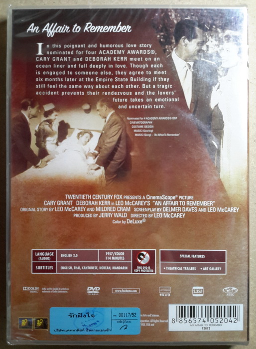 (DVD) An Affair to Remember (1957) รักฝังใจ