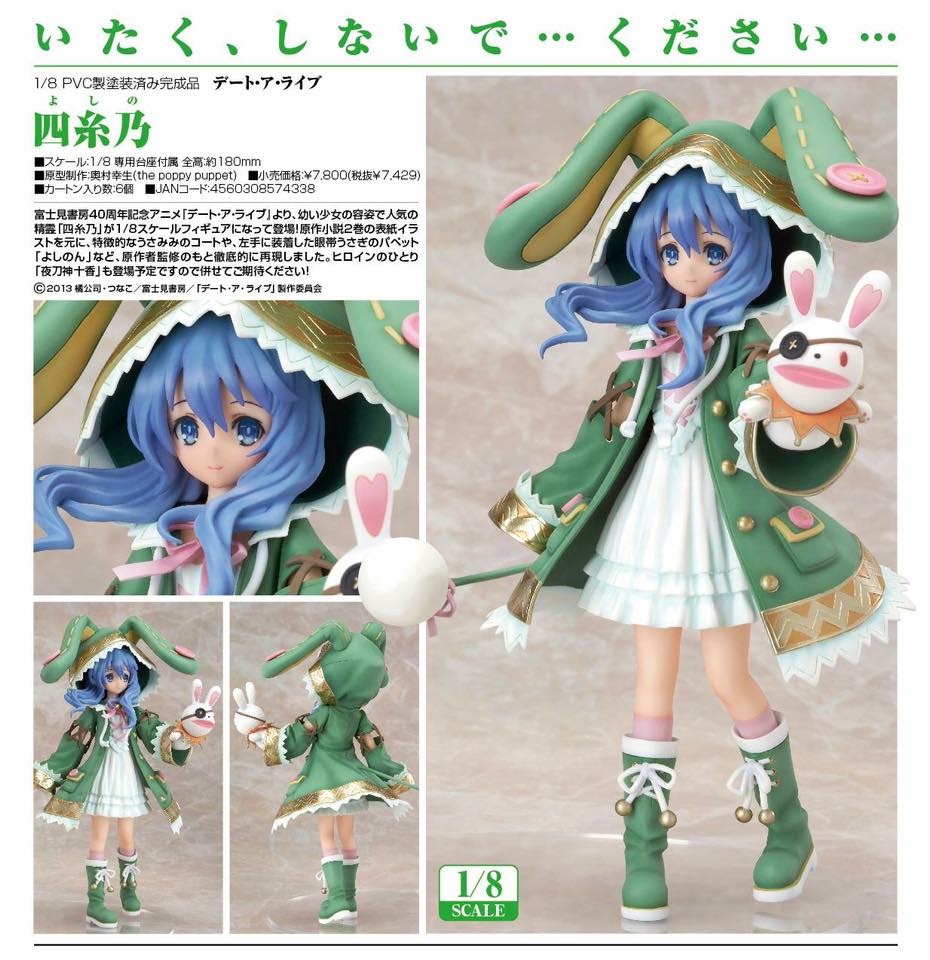 พร้อมส่ง Date A Live - Yoshino 1/8 Complete Figure เหลือ1