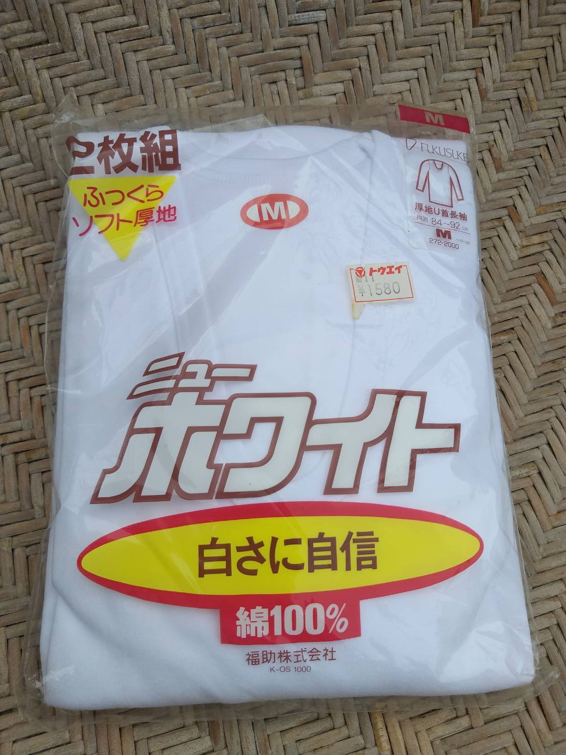 เสื้อลองจอนชาย ผ้านุ่มมากก ไซส์ M (ของใหม่)