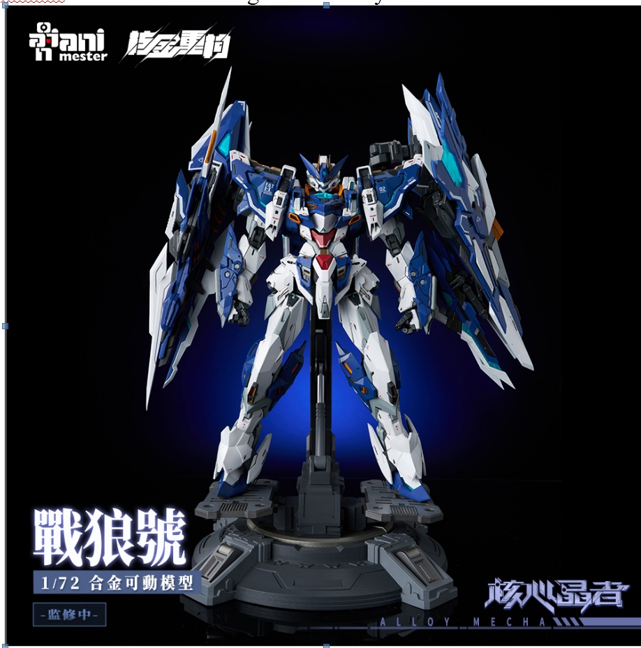 [เปิดจอง] Animester丨Nuclear Gold Reconstruction ——《Crystal Envoy》No. 02 Mecha Wolf Warrior · Mega mode Alloy Movable Finished Products มัดจำ 1500