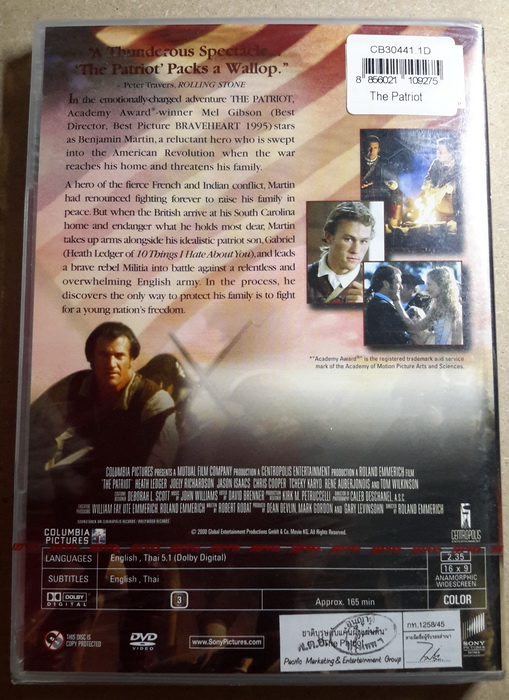 (DVD) The Patriot (2000) เดอะ แพ็ทริออท ชาติบุรุษดับแค้นฝังแผ่นดิน (มีพากย์ไทย)