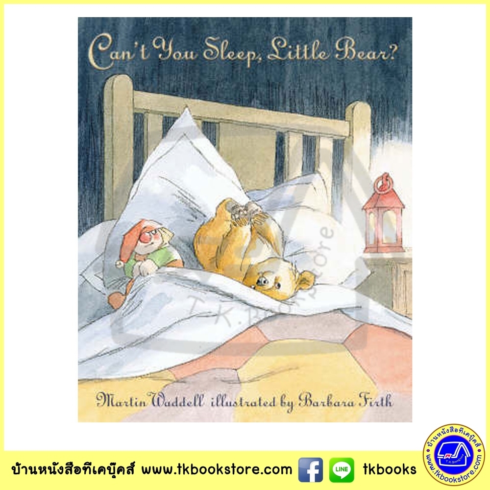 Can't You Sleep, Little Bear ? by Martin Waddell นิทานภาพอบอุ่น นอนไม่หลับหรือจ๊ะหมีน้อย
