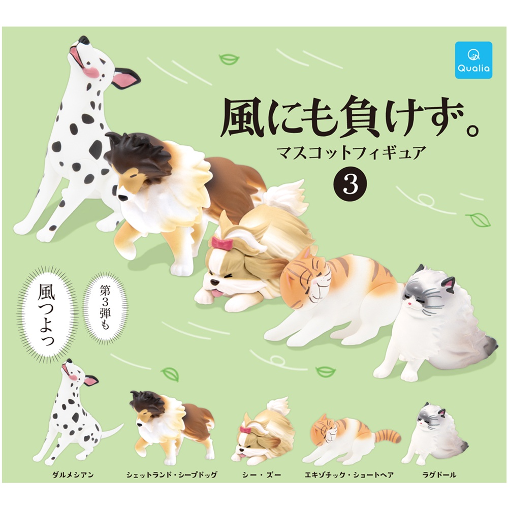 กาชาปองฟิกเกอร์น้องหมาแมว Unyielding to the Wind. Mascot Figure 3