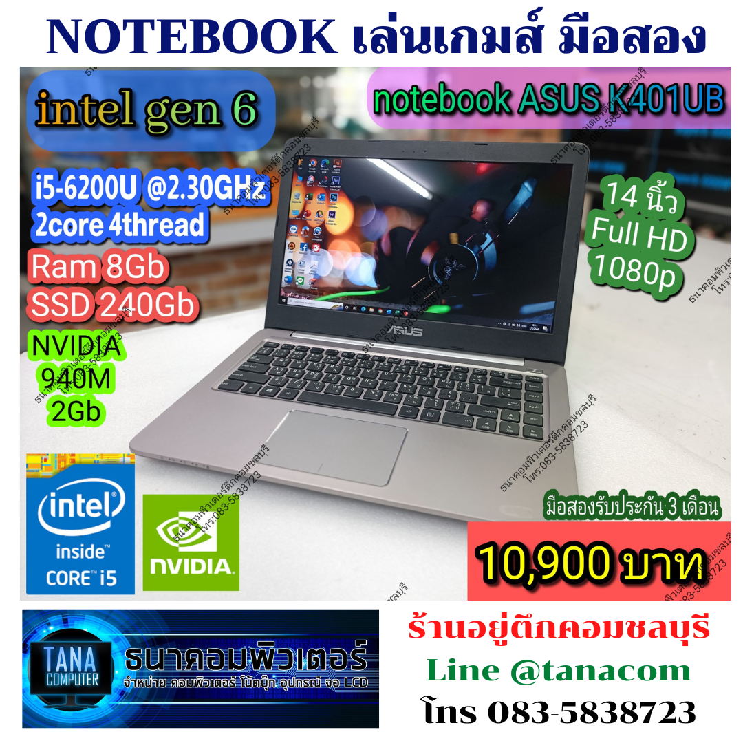 (10,900)Notebook HP I5-Gen6 Ram8GB SSD 240GB VGA 2GB