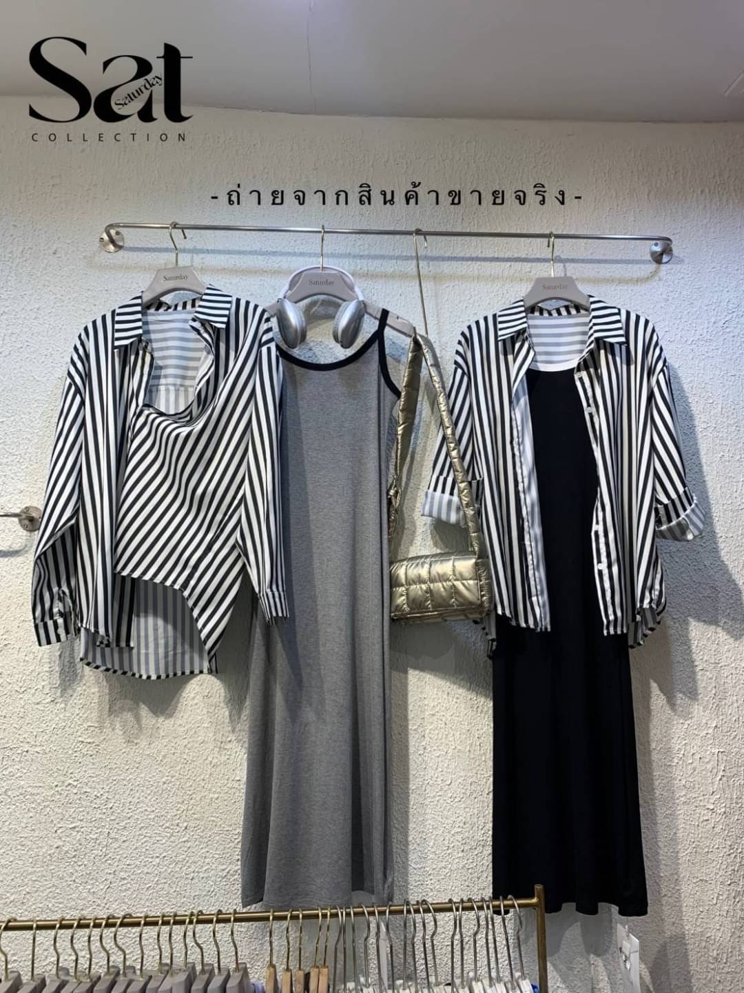 SET 2 pcs. เดรสผ้ายืดเนื้อนุ่มเด้ง แต่งกุ๊นขอบช่วงบนสีตัดกับตัวเดรส มาพร้อมเสื้อคลุมทรงเชิ๊ตคอปกกระดุมหน้า ลายริ้ว สินค้าคุณภาพ (พร้อมส่ง)