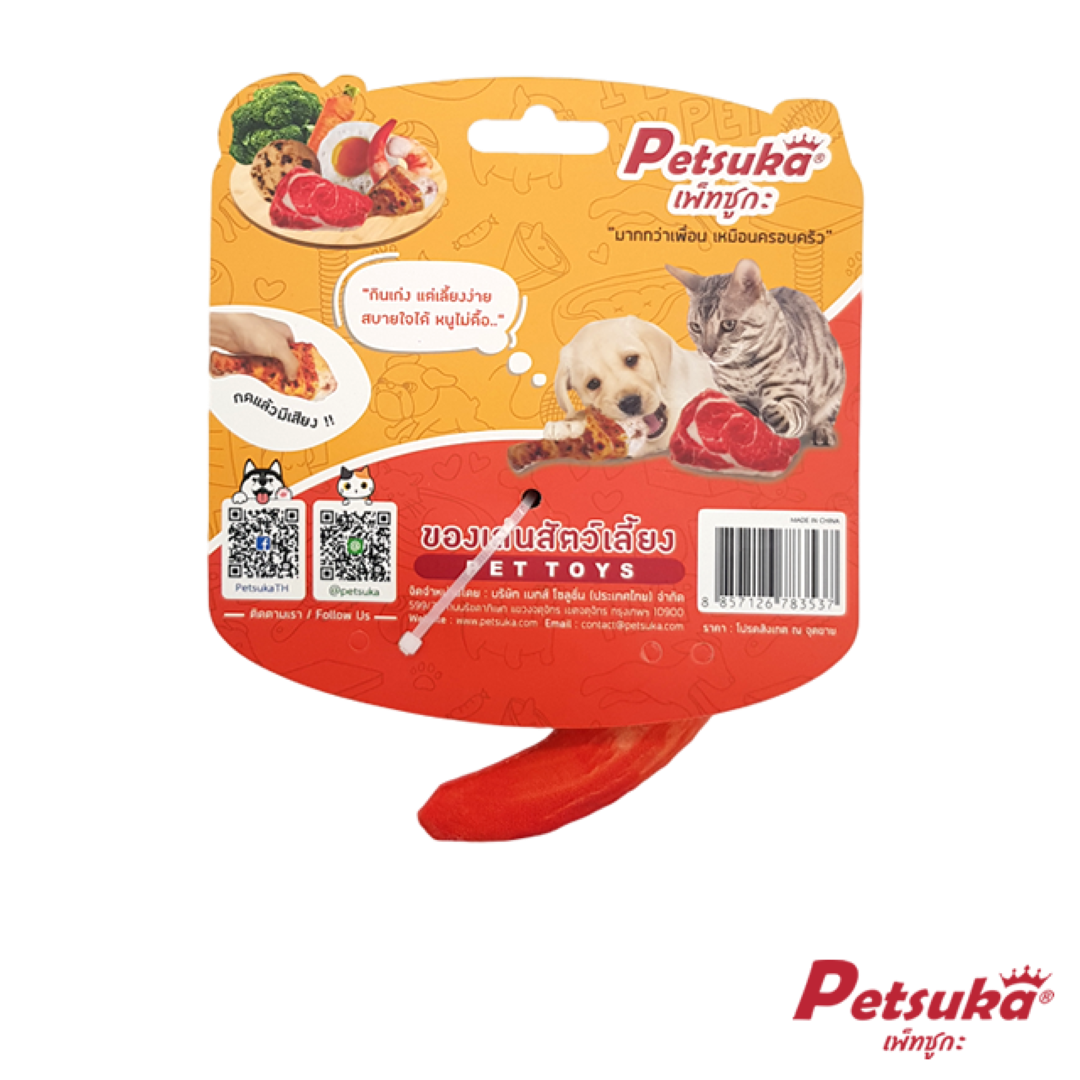 ตุ๊กตากุ้งนุ่มนิ่ม Petsuka ของเล่นสัตว์เลี้ยง มีเสียง