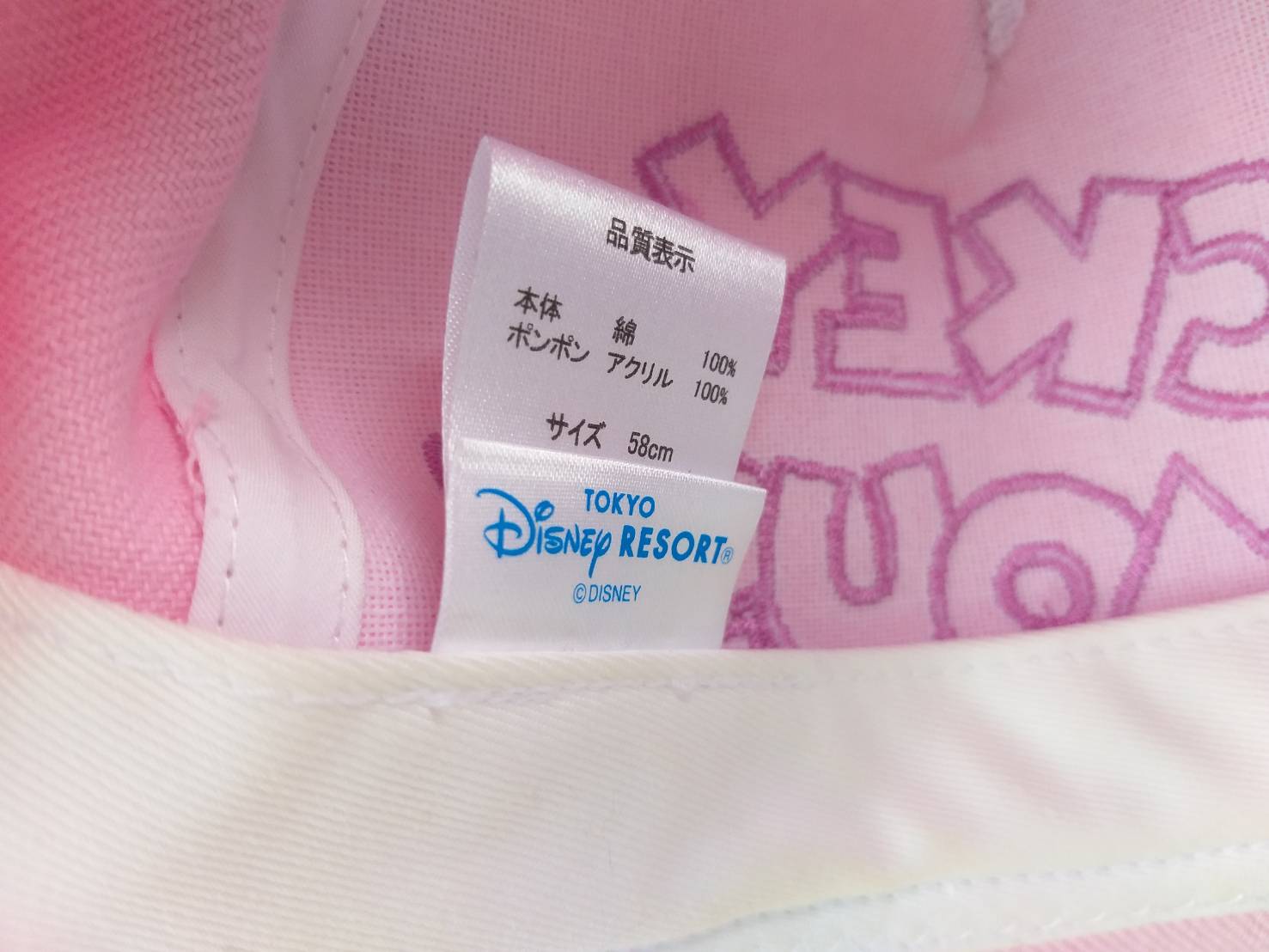 หมวกแก๊ปมิกกี้เม้าส์ ลิขสิทธิ์แท้ Disney