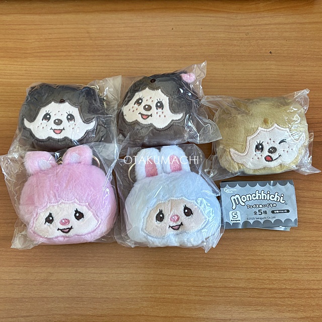 กาชาปองพวงกุญแจหัวตุ๊กตา Monchhichi Face Plush Toy