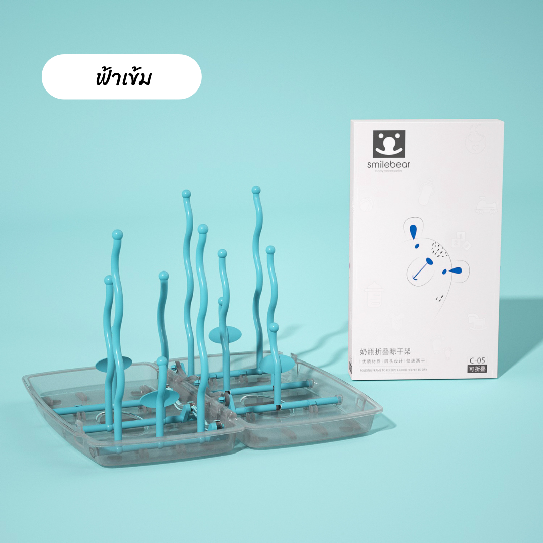 ที่คว่ำขวดนม ที่ตากขวดนม พับได้ วางขวดและอุปกรณ์หลังล้างเสร็จ พับพกพาง่าย NanaBaby Portable Bottle Dryer Rack