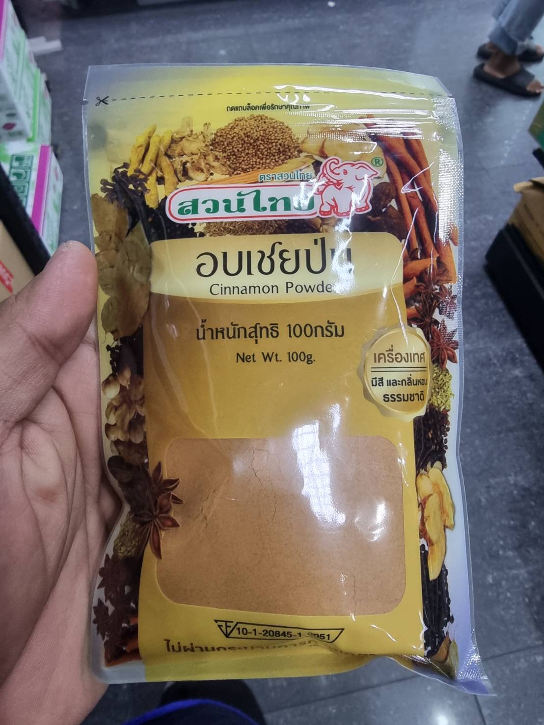 อบเชยป่น (สวนไทย 100 กรัม) บรรเทาอาการจุกเสียด แน่นท้อง ขับลม ใช้ชงดื่มได้ และทำอาหารได้