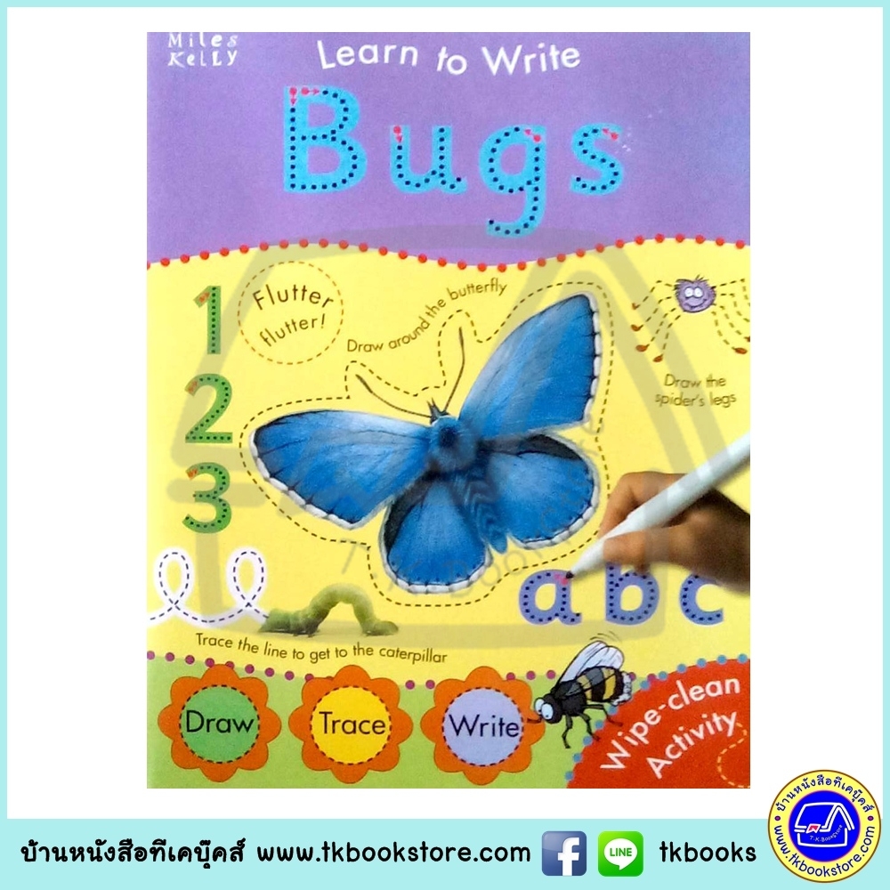Learn To Write - Wipe Clean Workbook : Bugs : Miles Kelly หนังสือเขียนลบได้ ฝึกกล้ามเนื้อมัดเล็ก แมลง