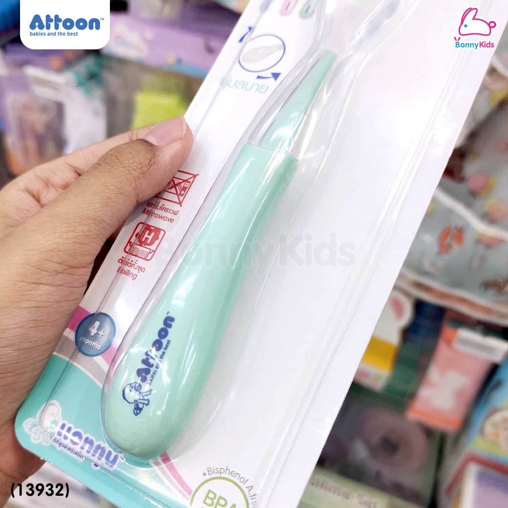 (13932) Attoon (แอทตูน) Silicone Feeding Spoon ช้อนป้อนอาหารเด็กซิลิโคน ช้อนซิลิโคนปลายใสนิ่ม