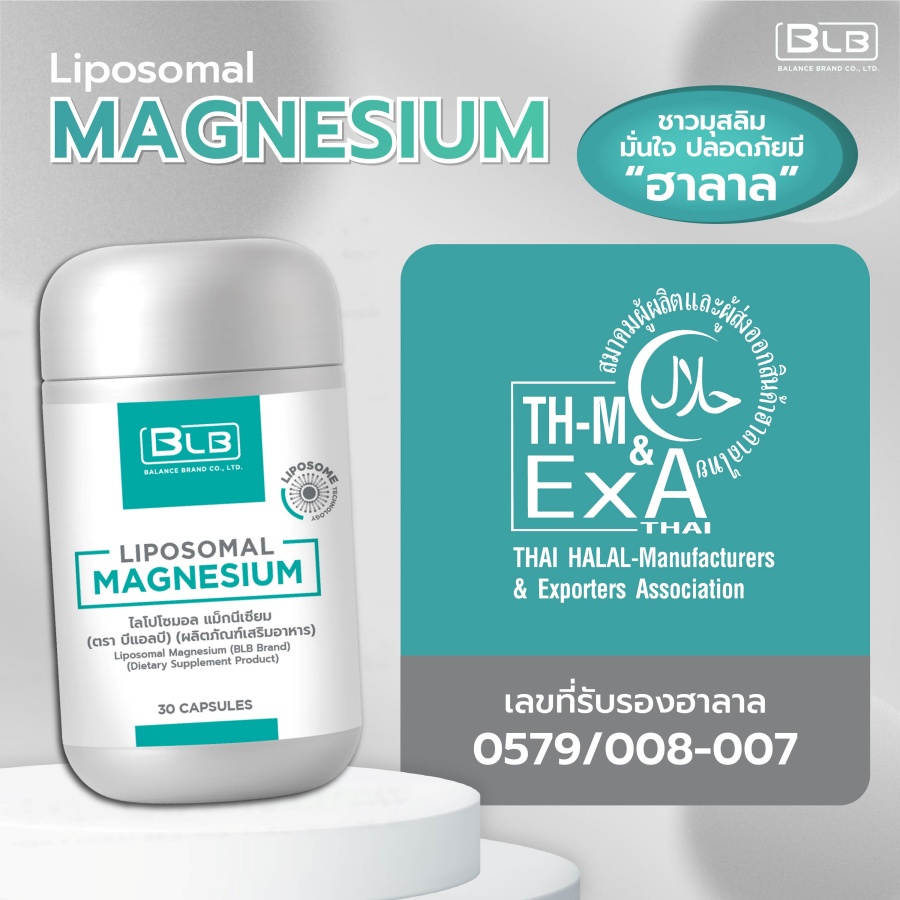 เครื่องหมายฮาลาล 0579/008-007