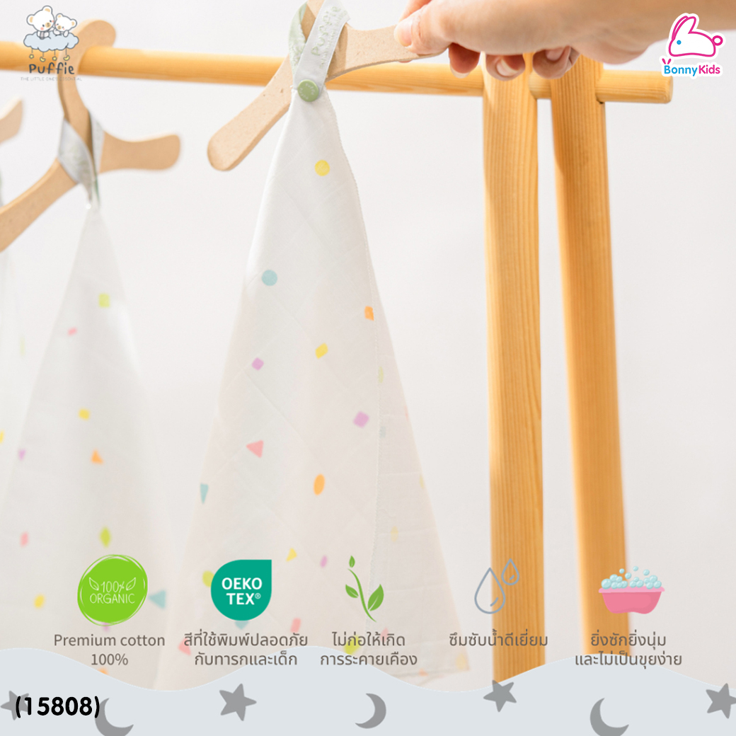 (15808) Puffie (พัฟฟี่) Napkin & Washcloth ผ้าเช็ดหน้า ผ้าเช็ดปากสำหรับเด็ก ขนาด 11×11 นิ้ว (บรรจุ 5 ผืน)