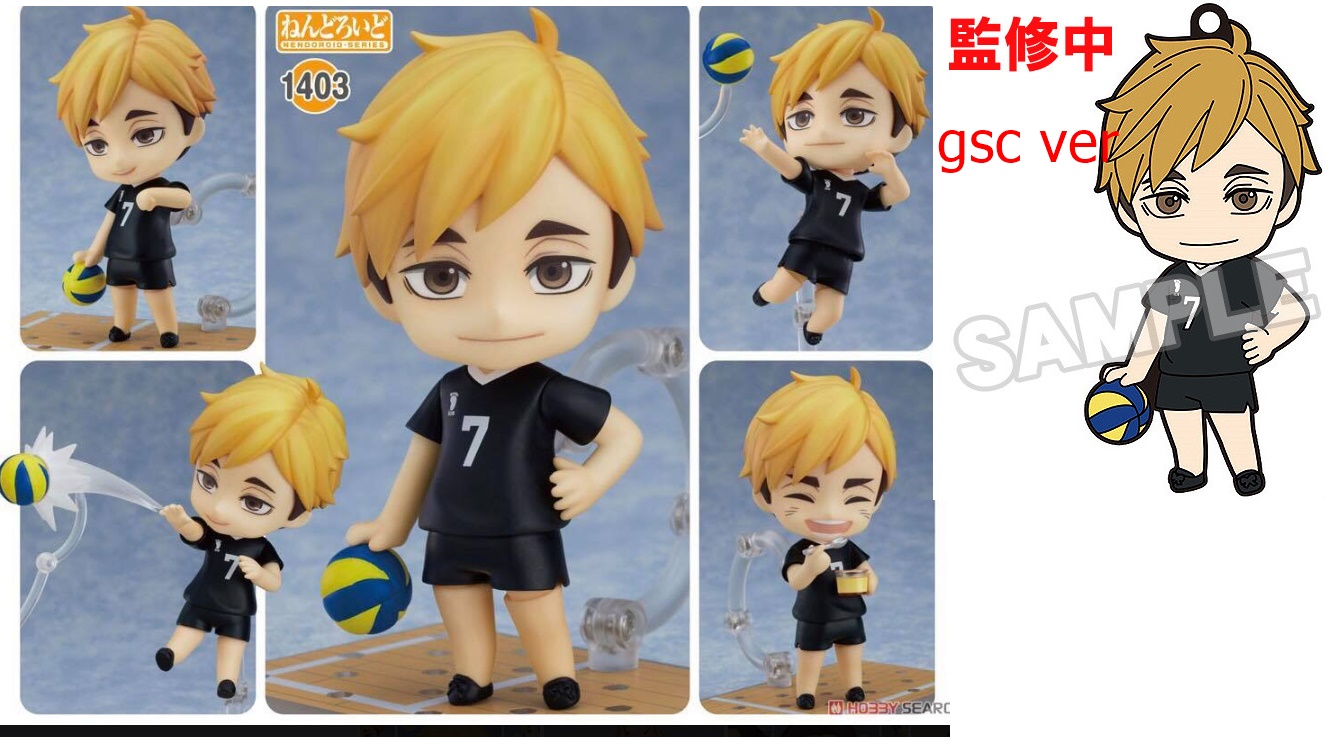 [เปิดจอง] GSC Ver. Nendoroid Haikyuu!! To the Top Atsumu Miya