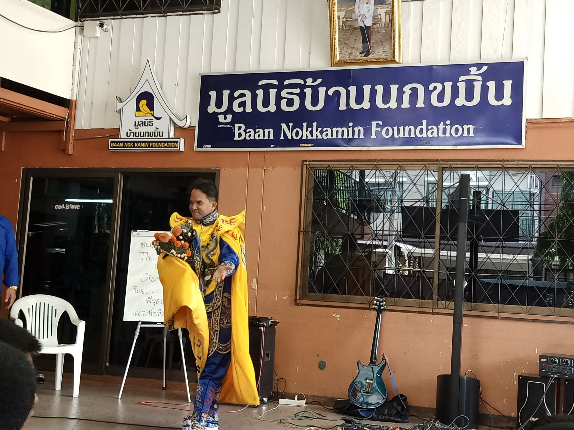 มายากลเปลี่ยนหน้า เปลี่ยนหน้ากากจีน โชว์เปลี่ยนหน้า งิ้วเปลี่ยนหน้า "งาน มูลนิธิบ้านนกขมิ้น" 30/03/2562