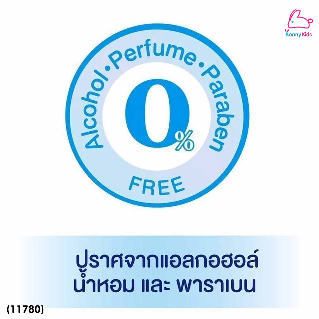(11780) Mamypoko (มามี่โพโค) Baby Wipes Premium Soft เบบี้ ไวพส์ พรีเมี่ยม ซอฟท์ ทิชชู่เปียกสำหรับเด็ก (80 แผ่น)