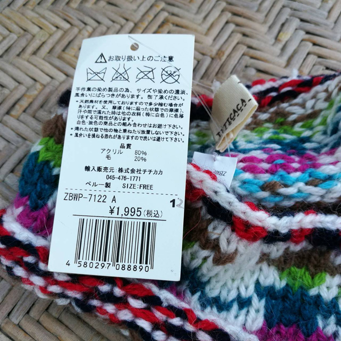 ที่คาดผม ผ้าคาดผม ไหมพรม TITICACA