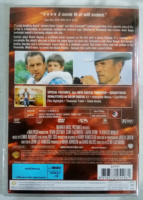(DVD) A Perfect World (1993) คนจริงโลกทรนง