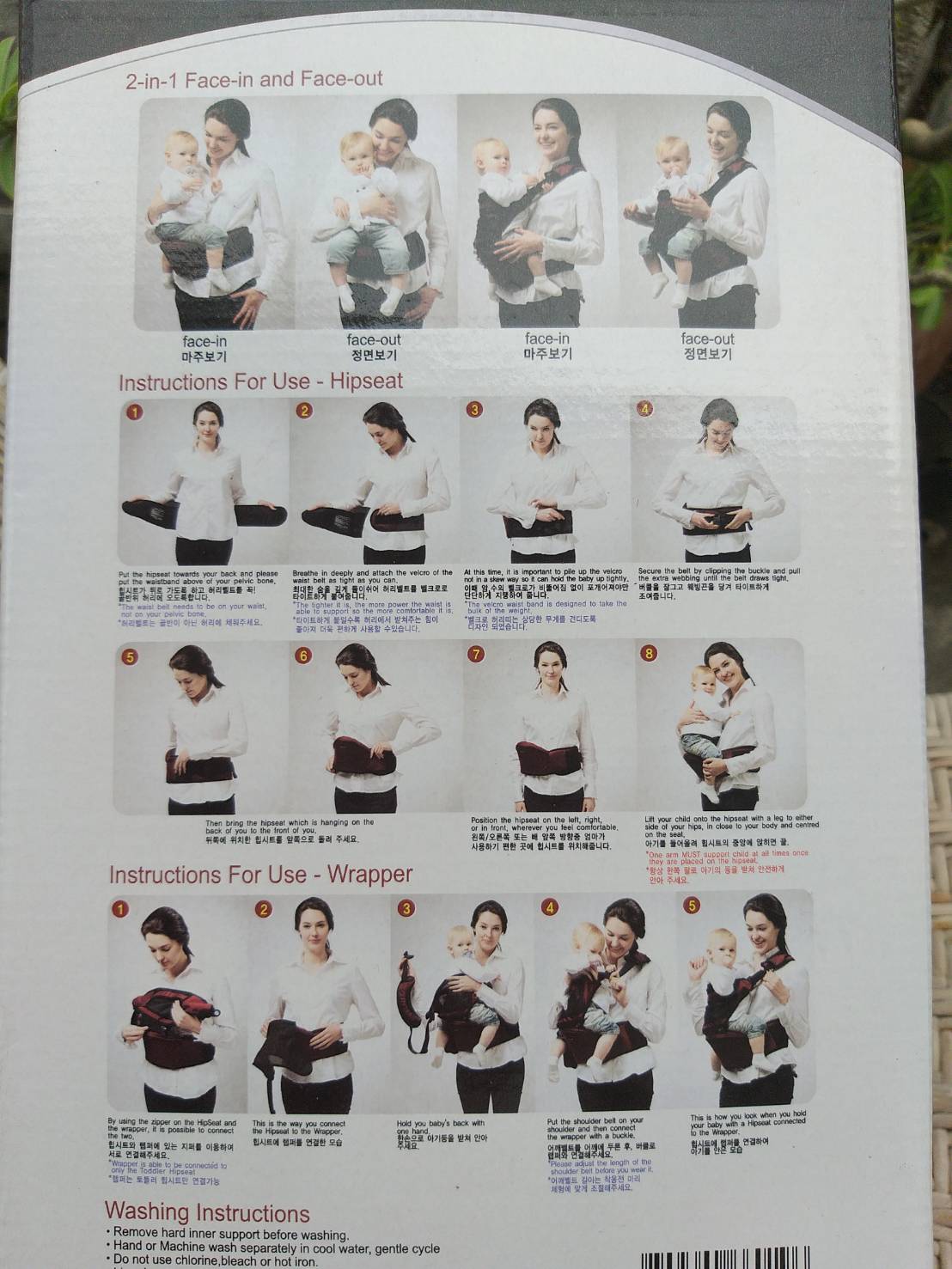 เป้อุ้มเด็ก POGNAE hip seat