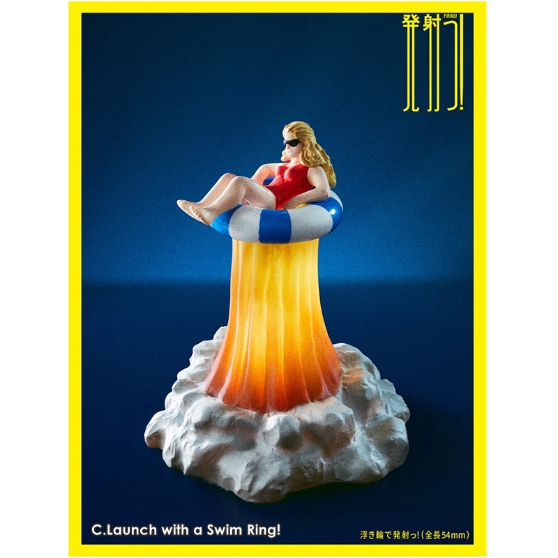 กาชาปอง Fire!