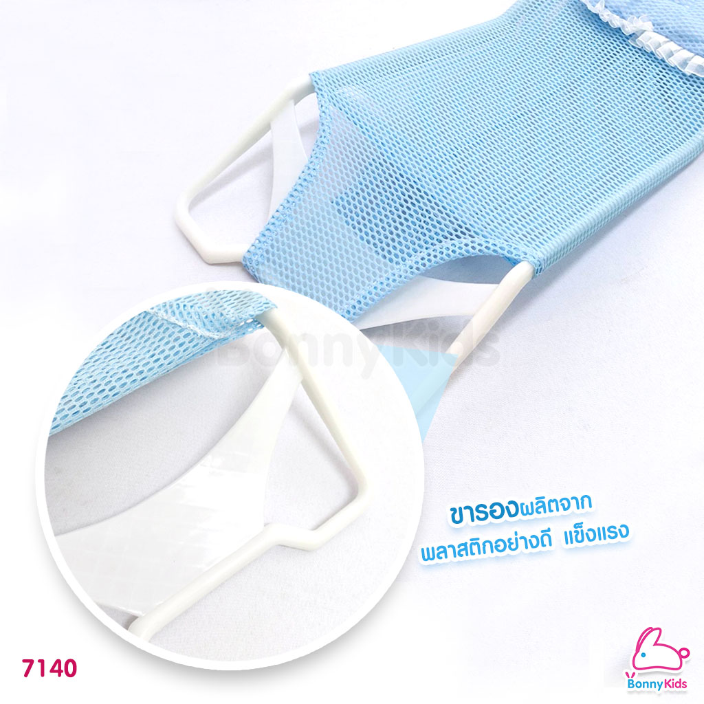 (7140) NUEBABE ที่รองอาบน้ำเด็ก พร้อมหมอนรองถอดซักได้ 2 สี