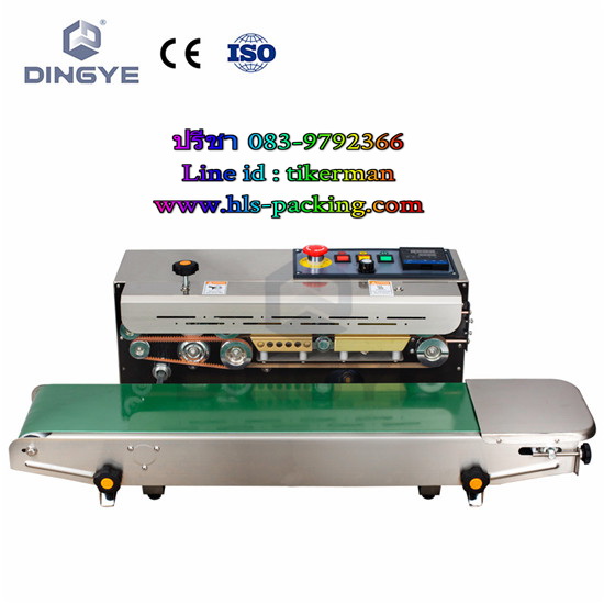 เครื่องซีลสายพานแนวนอน SF-150W