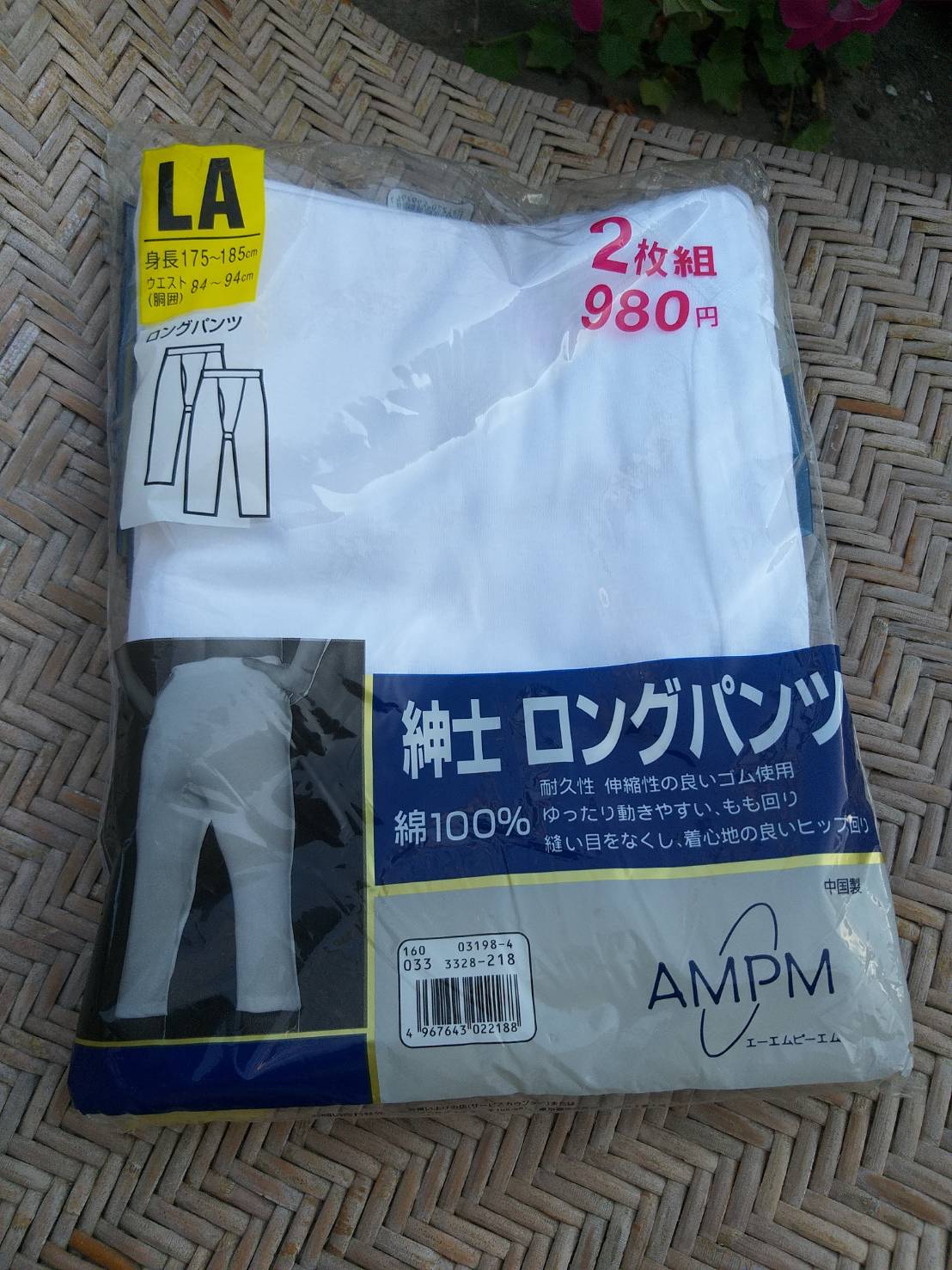 กางเกงลองจอนชาย 5 ส่วน ไซด์ L