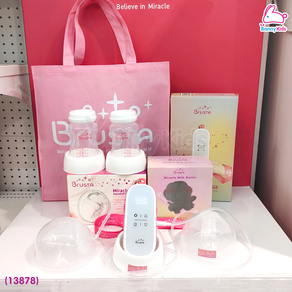 (13878) Brusta Miracle Go เครื่องปั๊มนมรุ่นพกพา สะดวก ปั๊มได้ทุกที่ทุกเวลา พร้อมของแถมแฮนฟรี รับประกัน 1 ปี