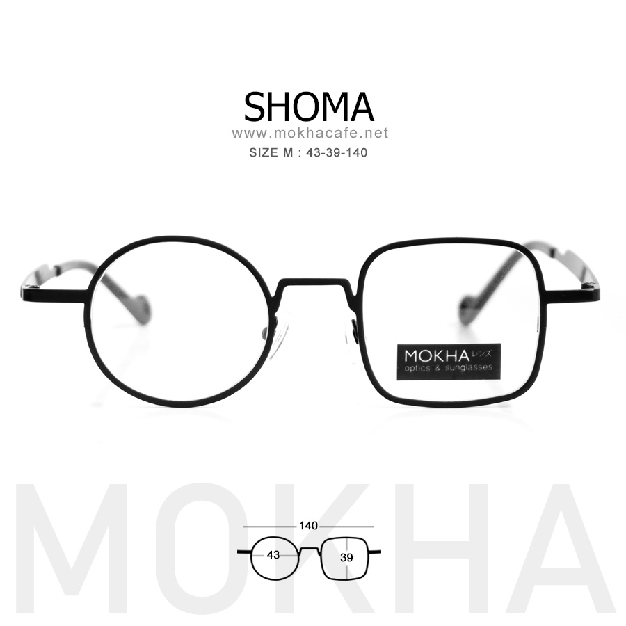 SHOMA - black กรอบโลหะ แว่นทรงกลม ทรงเหลี่ยม กว้าง 140 มม.(sizeM) H39 กรอบแว่น วิโรจน์ ก้าวไกล