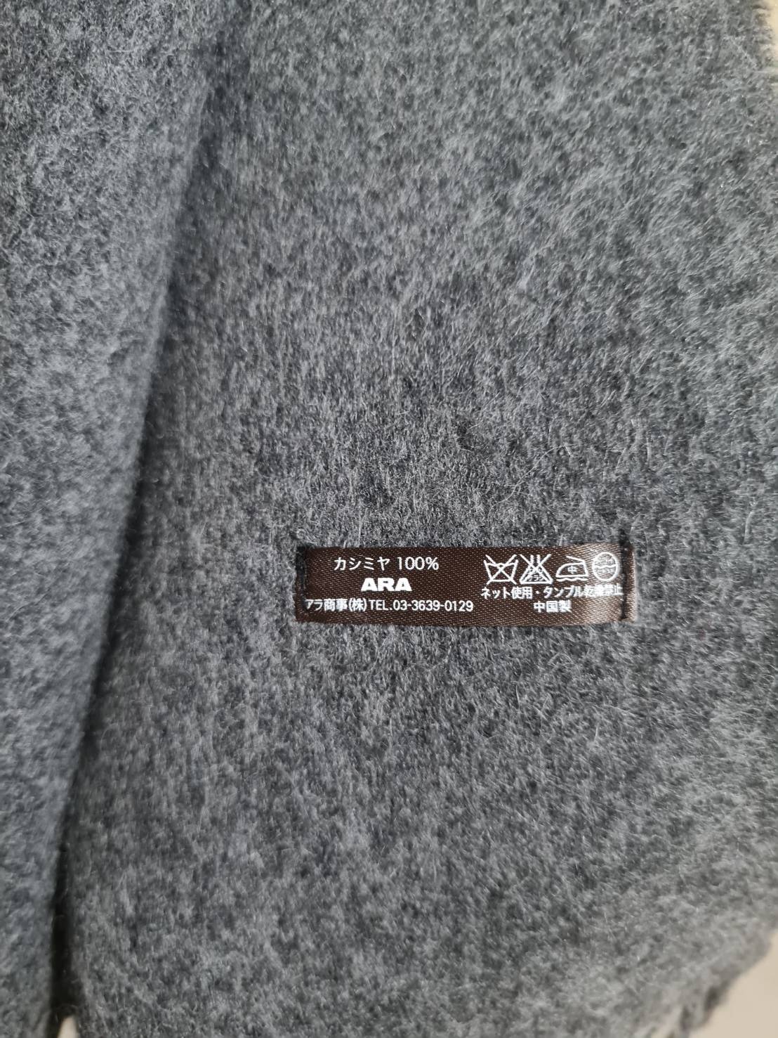 ผ้าพันคอ Cashmere pierre cardin (มือ1)