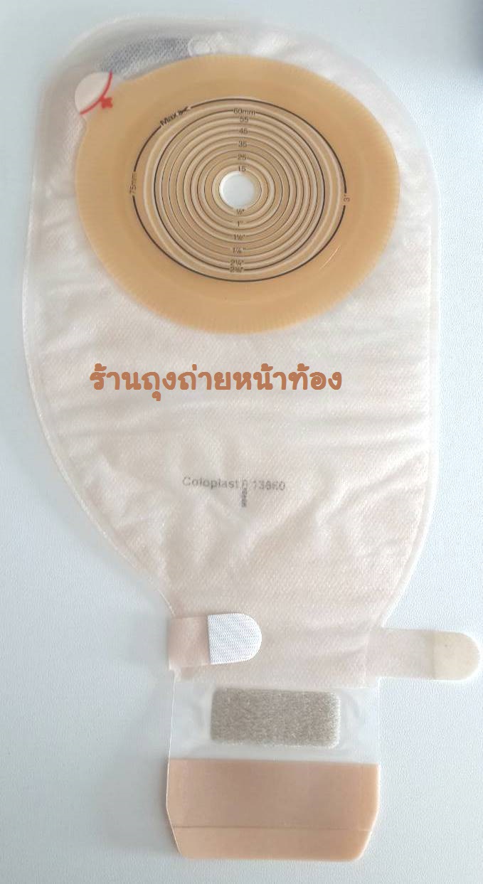 ถุงถ่ายอุจจาระติดหน้าท้อง Coloplast 13860 มีตัวดูดซับกลิ่น แบบแป้นในตัว ปลายปิดเปิดในตัว ขายปลีก