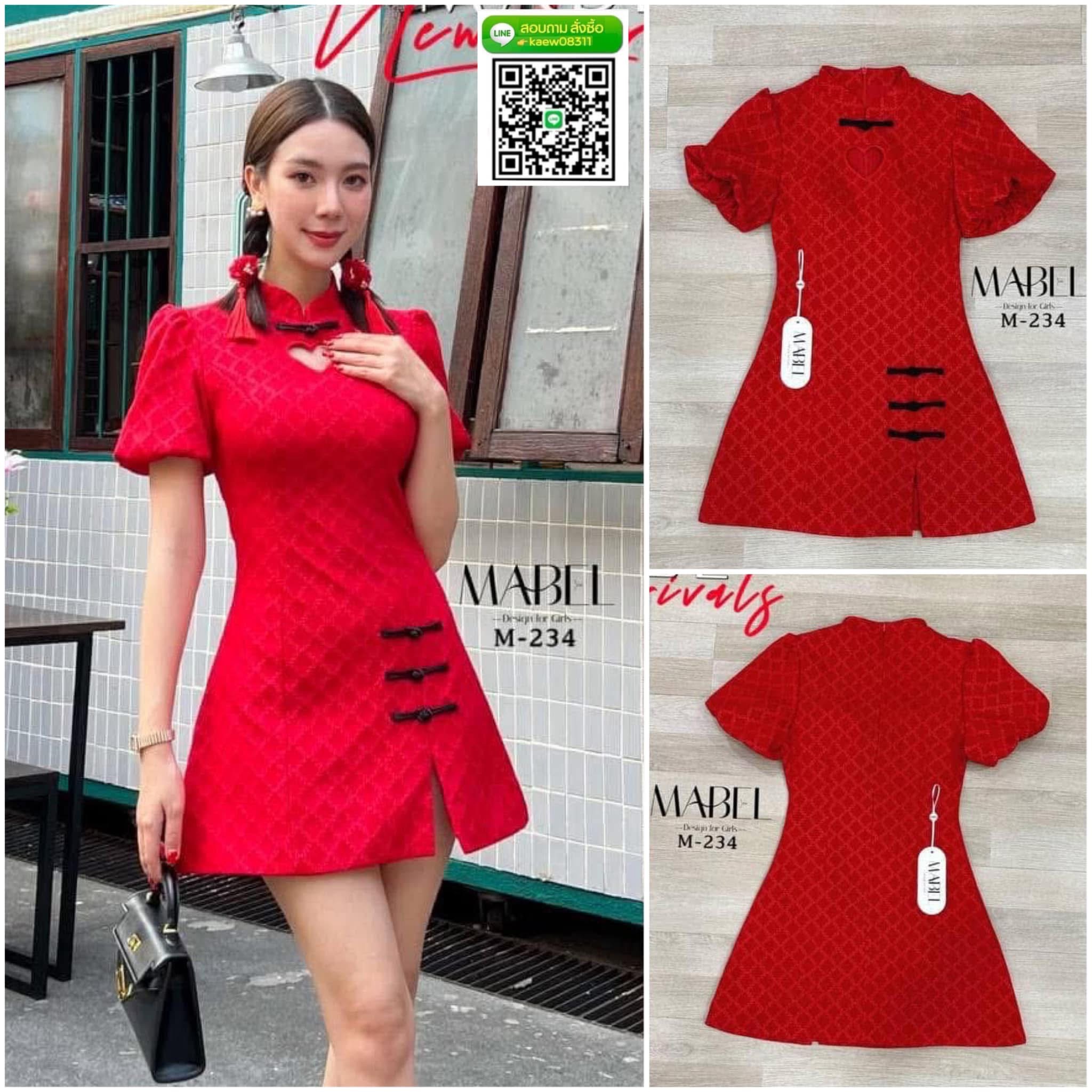 เดรสสีแดงกี่เพ้า ช่วงเอวเป็นทรงเข้ารูป แขนพองๆตุ้กตา ช่วงอกมีผ่ารูรูปหัวใจ ช่วงกระโปรงทรงเข้ารูปตกแต่งด้วยแป้นสีดำ ผ่าหน้าเล็กน้อย เซ็กซี่แอบน่ารัก ใส่สบาย : สินค้าคุณภาพ (พร้อมส่ง)