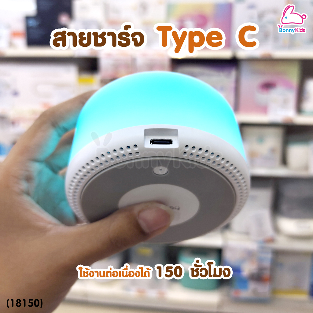 (18150) Bebeplay (บีบีเพลย์) White noise sound machine กล่องดนตรีกล่อมนอน
