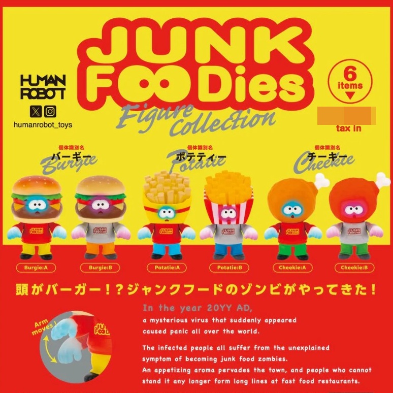 กาชาปอง Junk Foodies Figure Collection