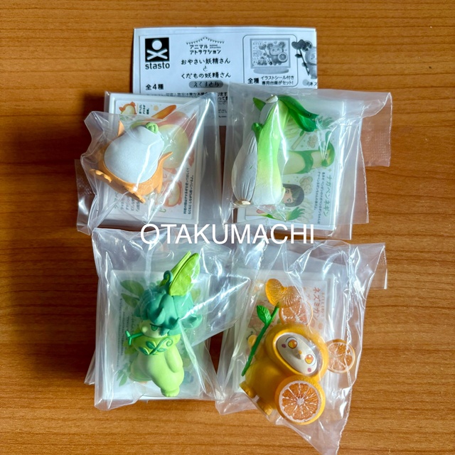 กาชาปอง Vegetable Fairy and Fruit Fairy Extra