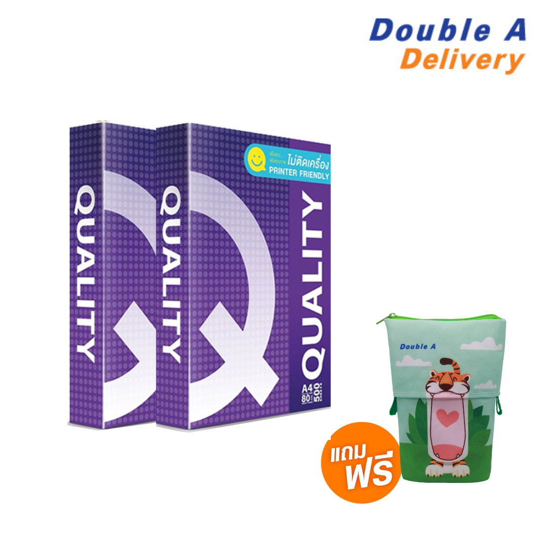 กระดาษ Quality Purple A4 80 แกรม 2 รีม แถมฟรี กระเป๋าดินสอพับได้ (คละลาย) 1 ชิ้น