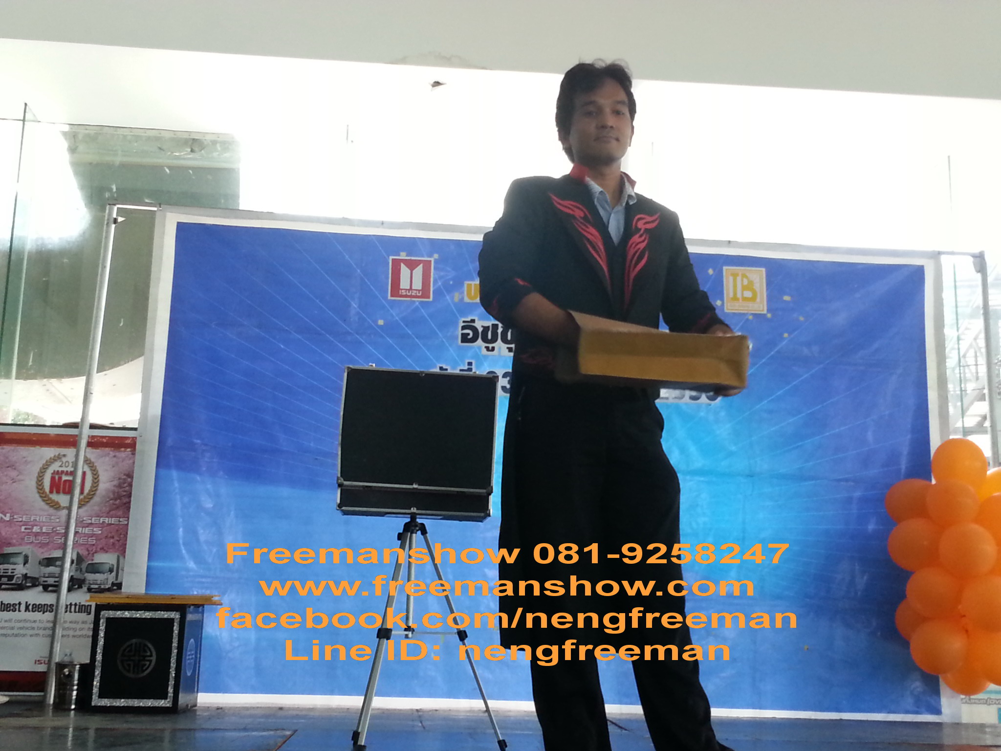 มายากล นักมายากล การแสดง โชว์ Magic Show บริษัทอีซูซุ