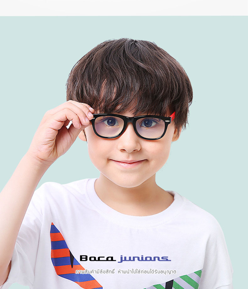 แว่นตาเด็ก กรองแสงสีฟ้า Blue Light Block ขาบิดงอได้มาก สำหรับเด็กวัย 2-7 ปี (แบบ #1)