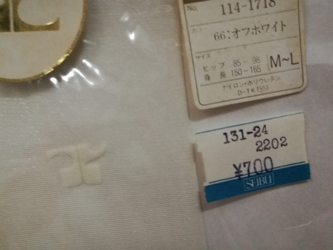 ถุงน่องแฟชั่น Courrèges สวยหรูมาก