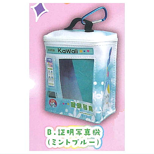 กาชาปองกระเป๋าใส่ตุ๊กตา Situation Pouch Series! ID Photo Machine & Puri Machine Pouch Mascot