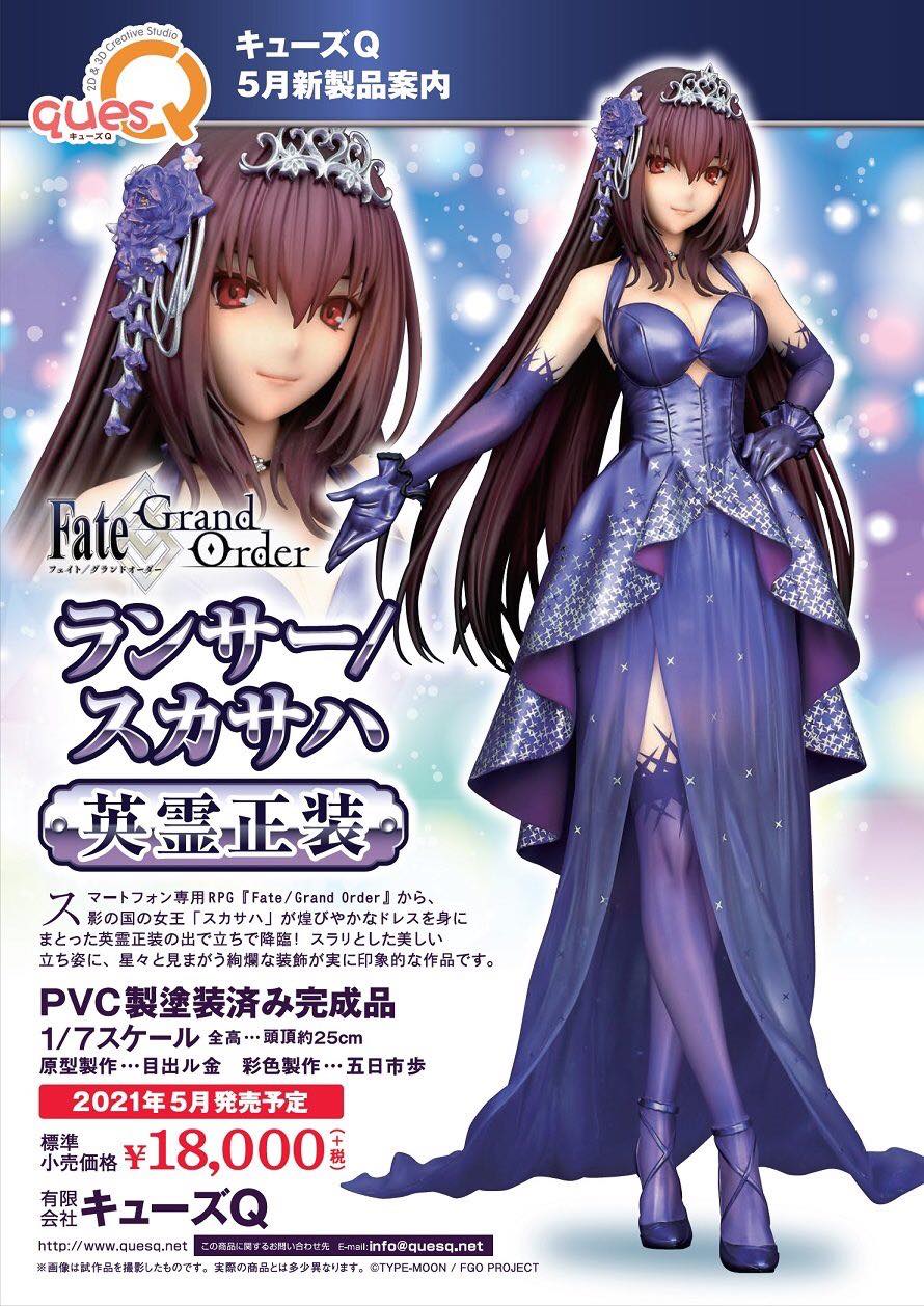 [เปิดจอง] Fate/Grand Order - Lancer/Scathach Heroic Spirit Formal Dress Ver.