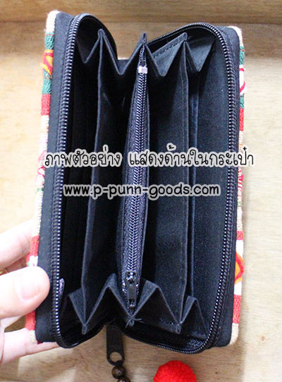 กระเป๋าสตางค์ผ้าชาวเขา