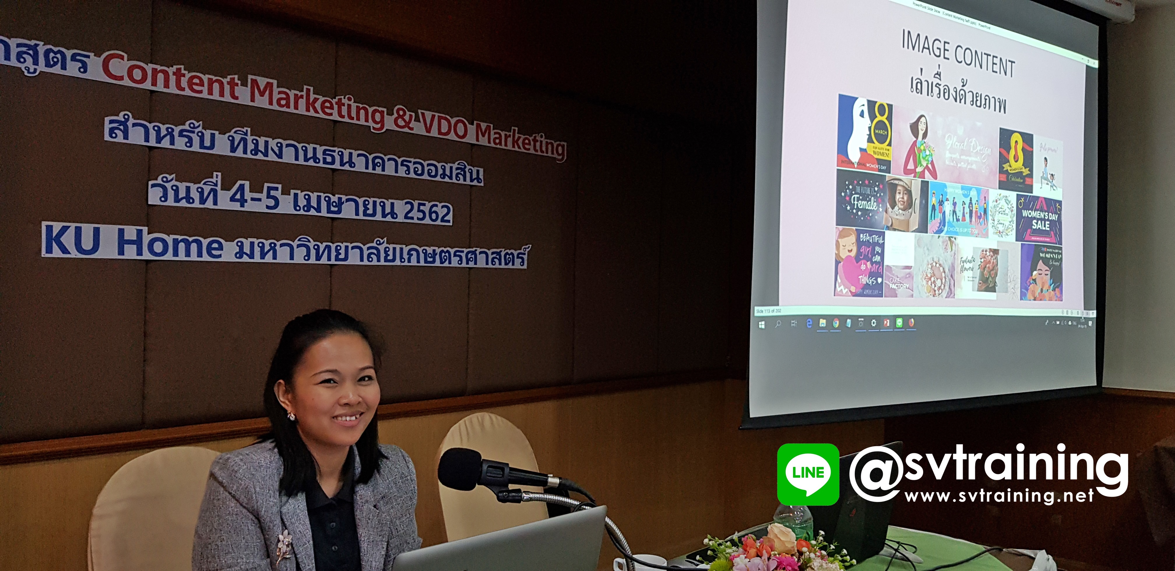 อาจารย์ใบตองสอนการทำ Content Marketingด้วยภาพสะกดผู้ชม