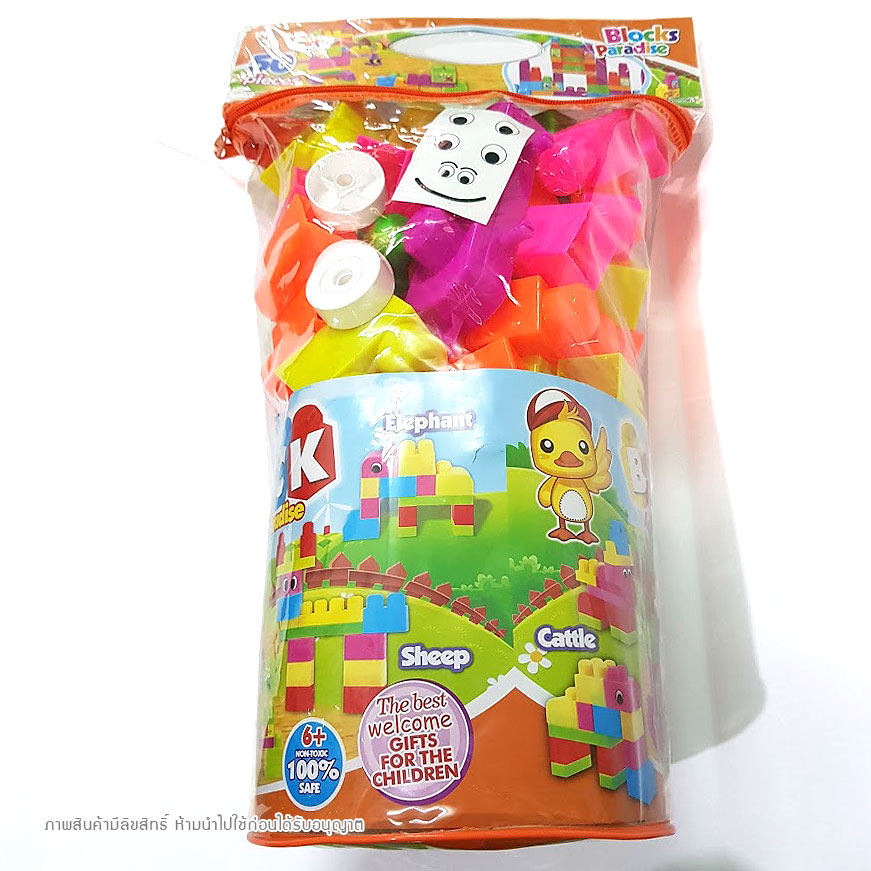 ของเล่นเด็ก ตัวต่อชิ้นใหญ่ ตัวต่อเด็ก จัมโบ้ 1-2-3 ขวบ แนว Mega Block พัฒนา IQ เด็กเล็ก 50 ชิ้น