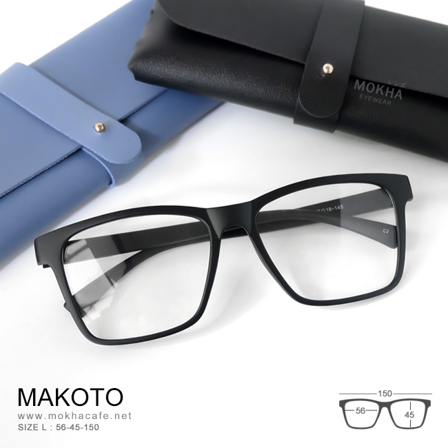 MAKOTO - matte black แว่นตายืดหยุ่น TR90 กว้าง 150 มม. (sizeL) H45